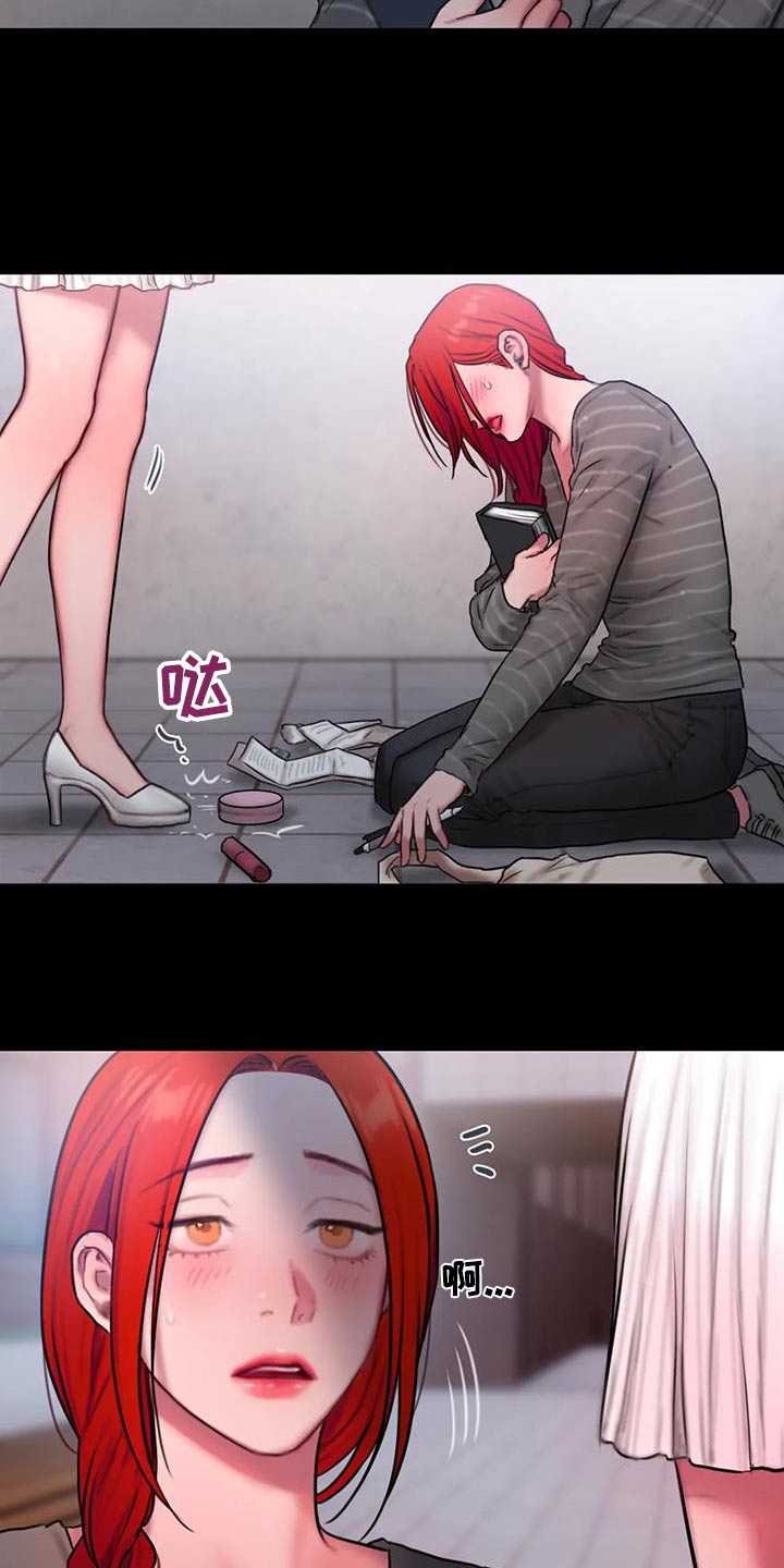 第107章：请我喝酒7