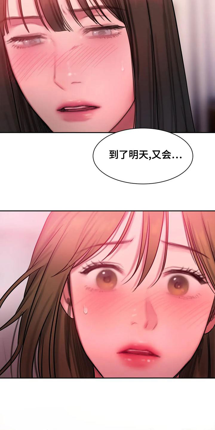 第63章：很喜欢18
