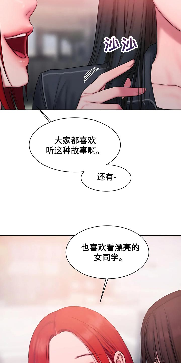 第39章：怎么会这么难18