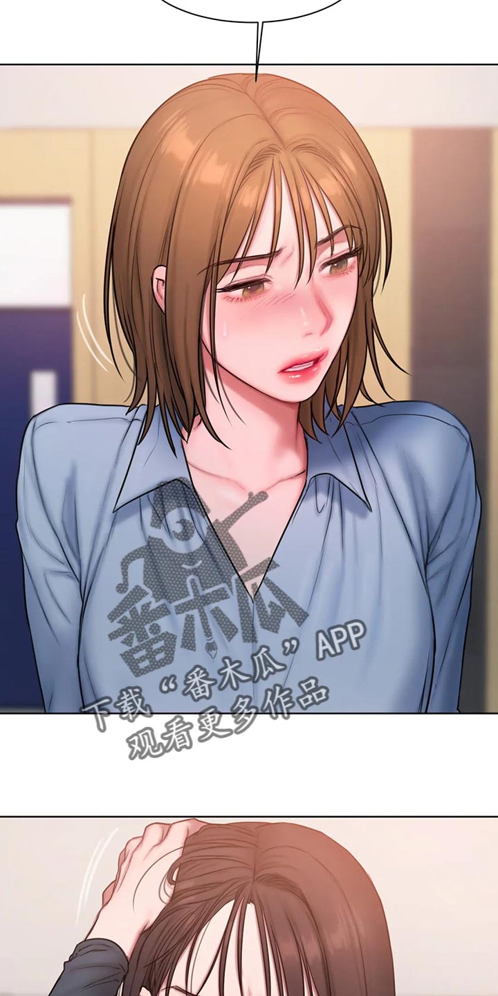 第31章：我说错了吗？14
