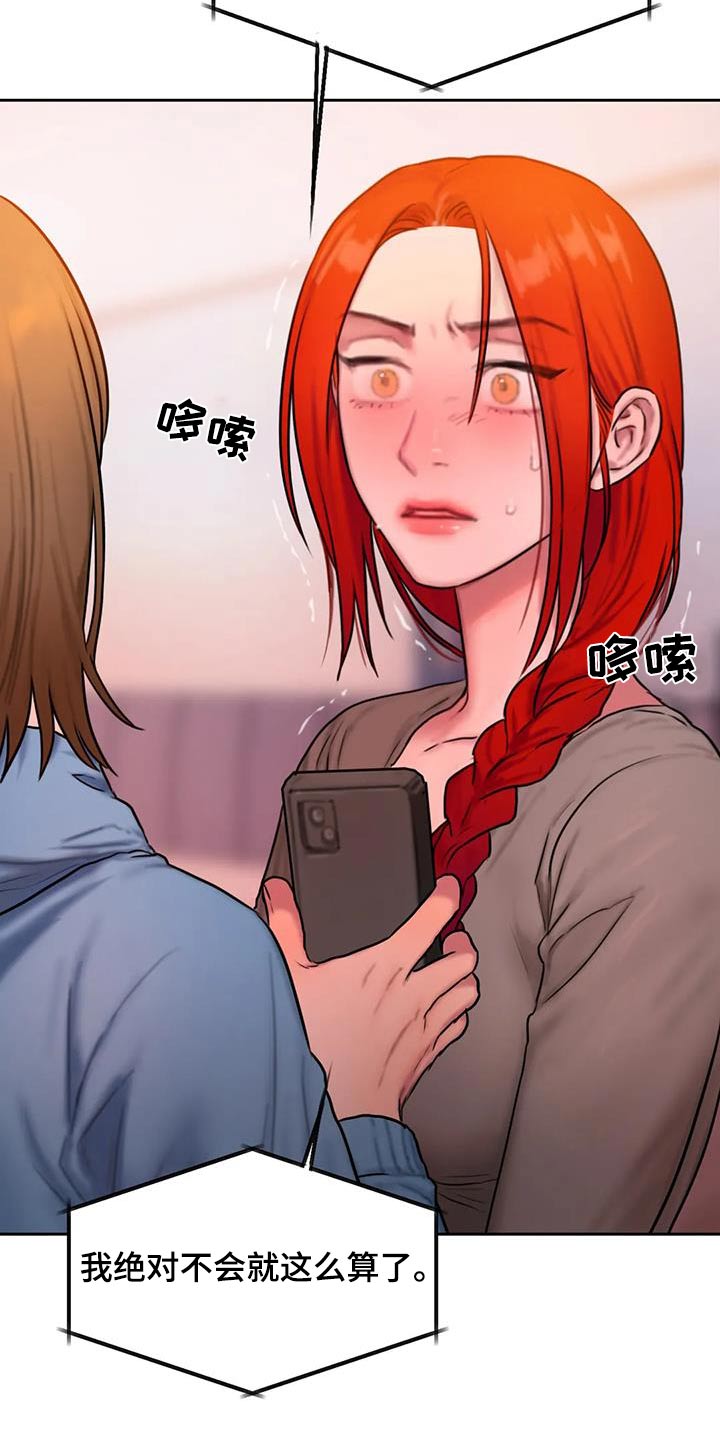 第101章：恳求9