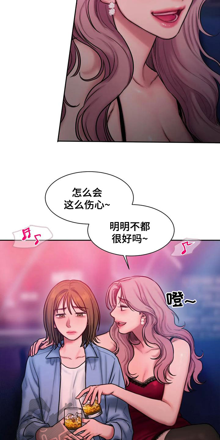 第60章：想表白19