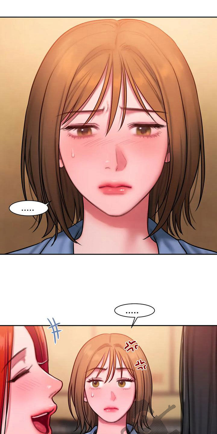 第58章：不熟19
