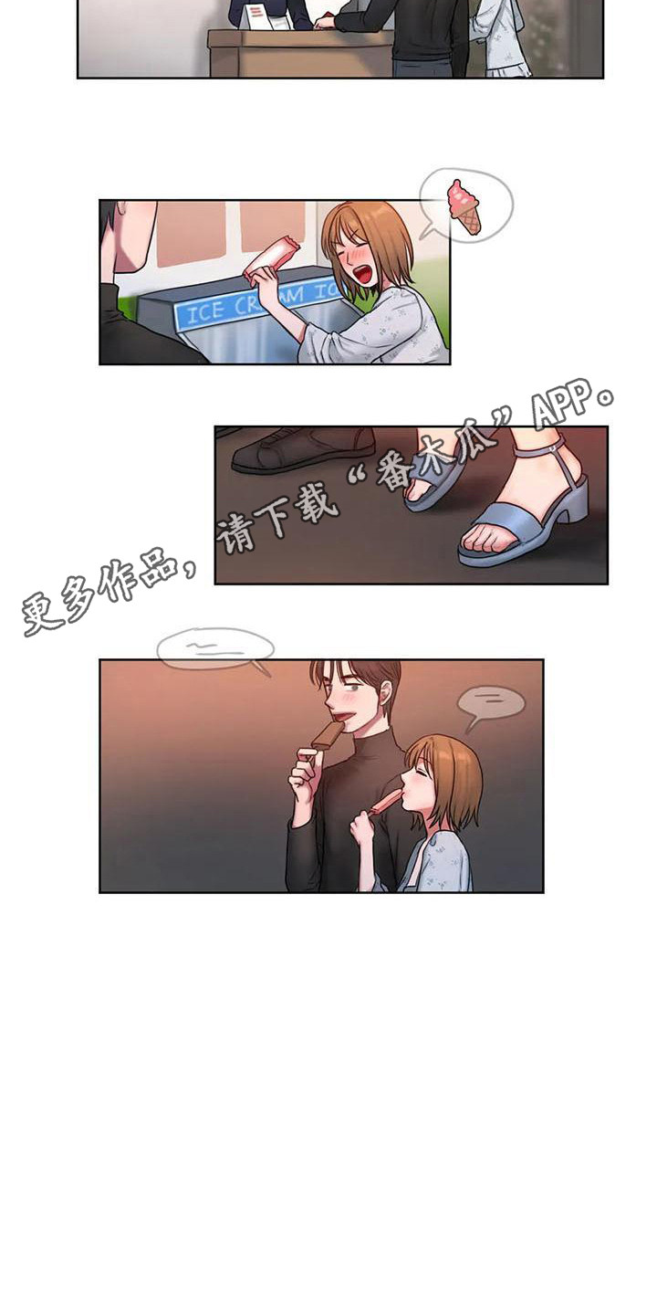 第16章：脸红9