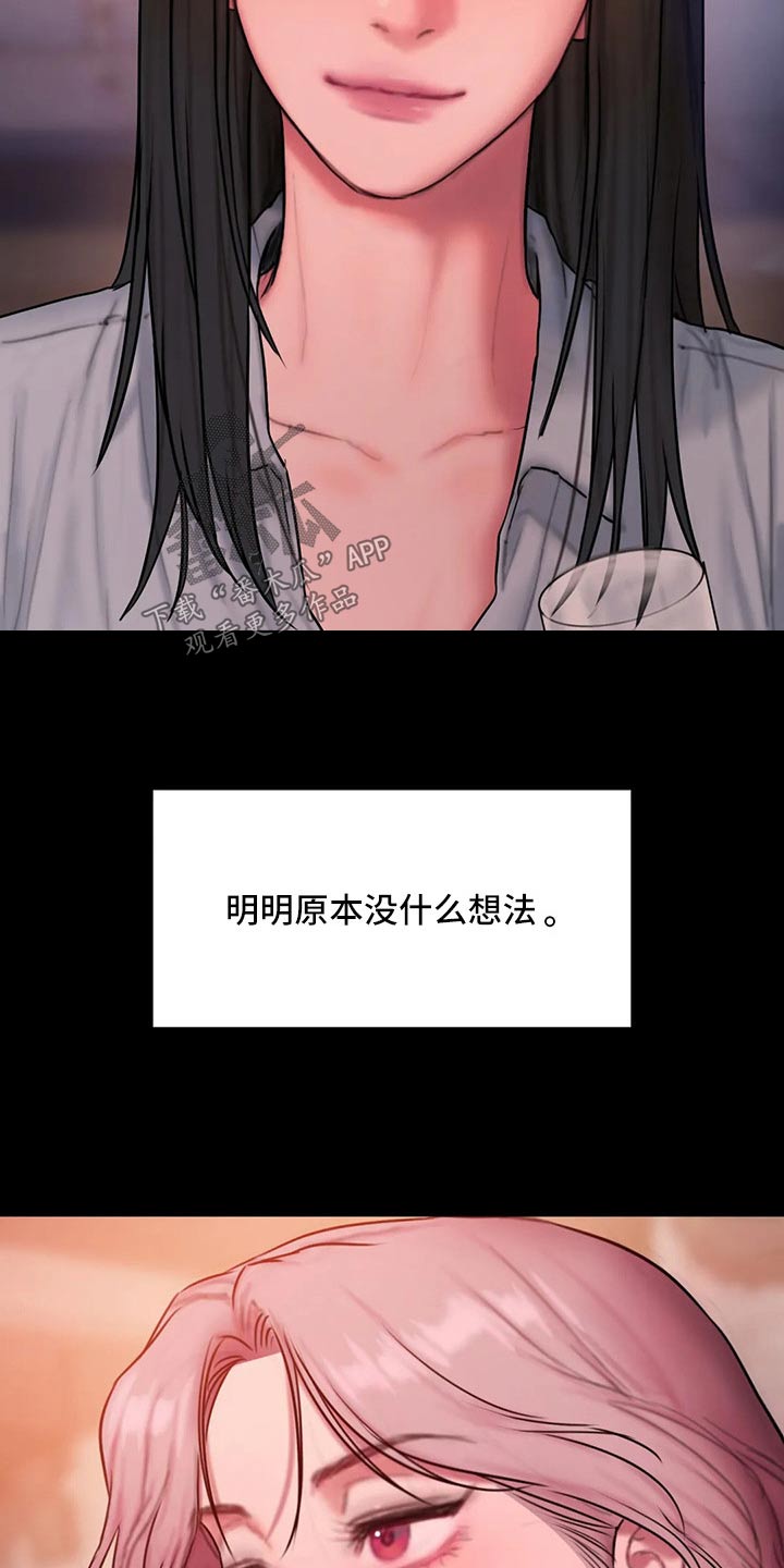 第104章：明显8