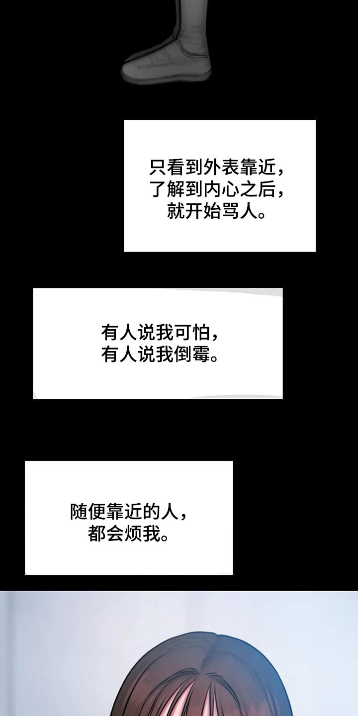 第78章：信件16