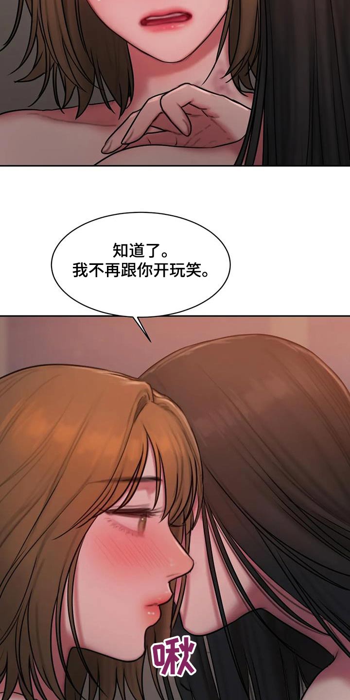 第97章：回家18