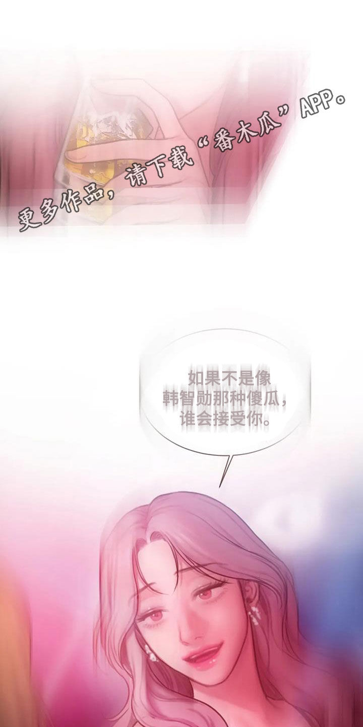 第73章：不是我写的0