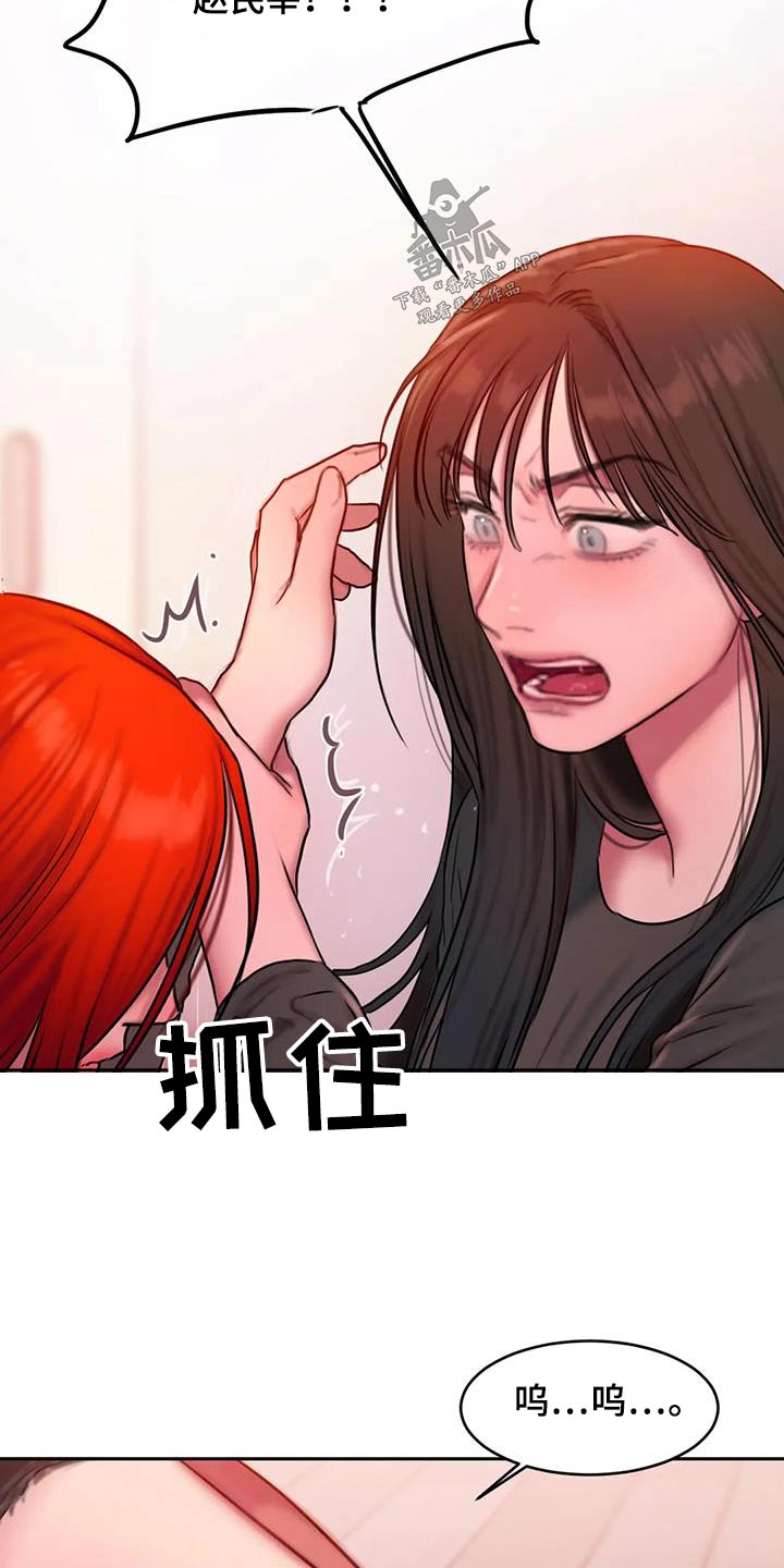 第101章：恳求24