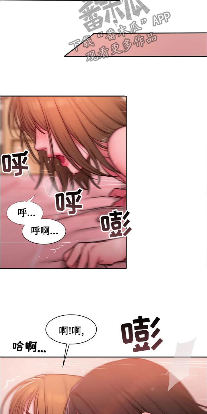 第45章：想怎样就怎样17