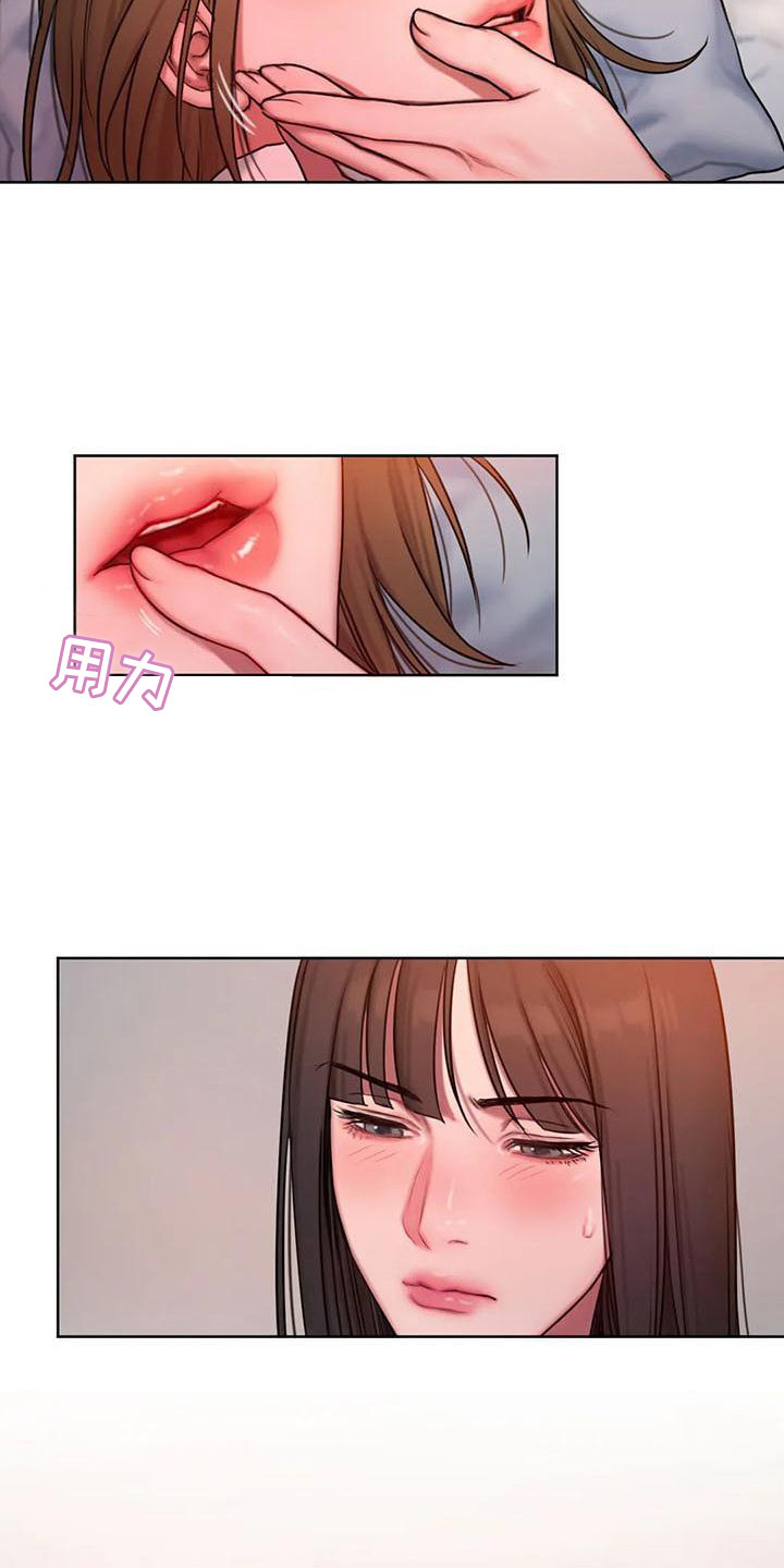 第12章：情不自禁13