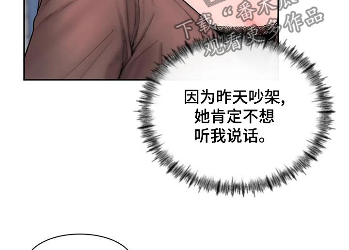 第48章：生病11