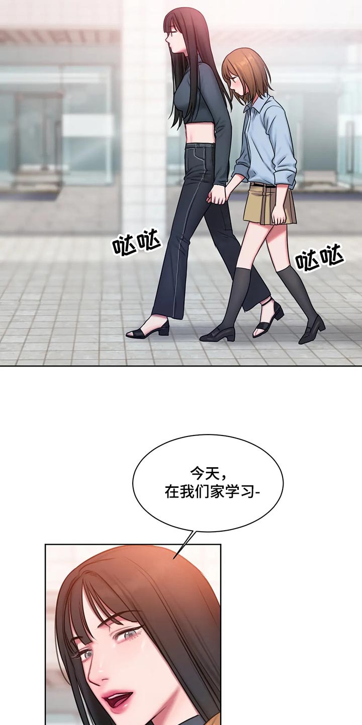 第30章：质问10