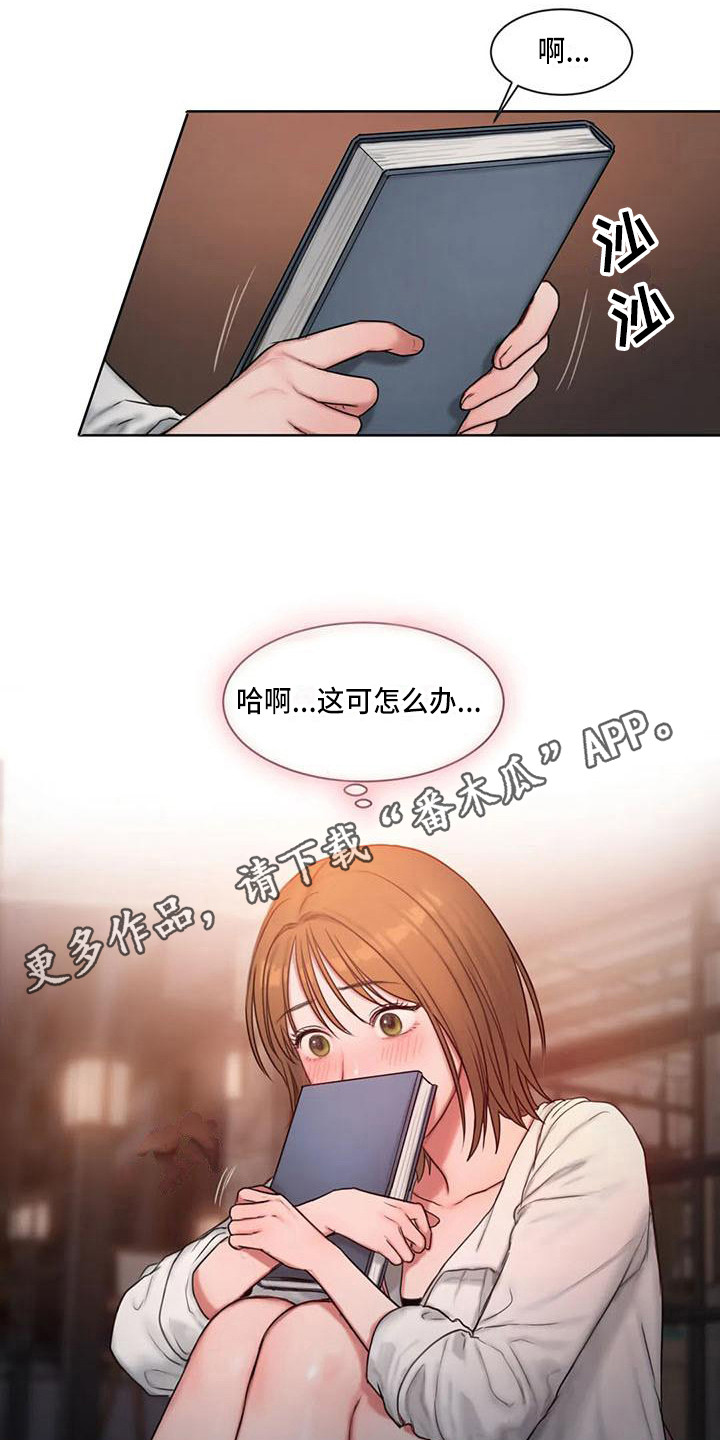 第22章：还书4