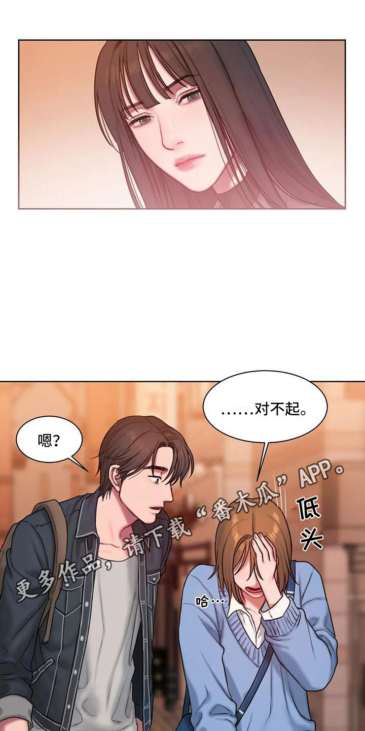第10章：心不在焉11