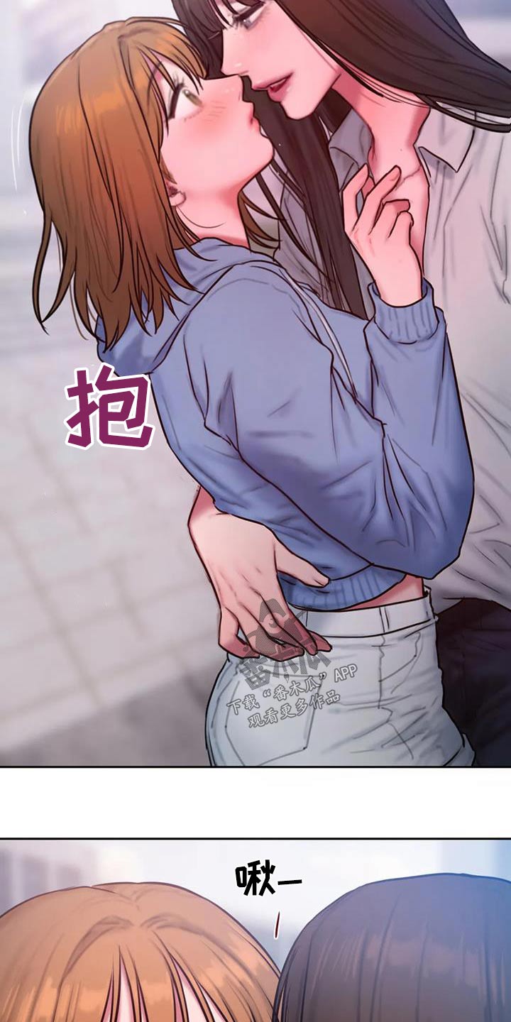第111章：别再说17