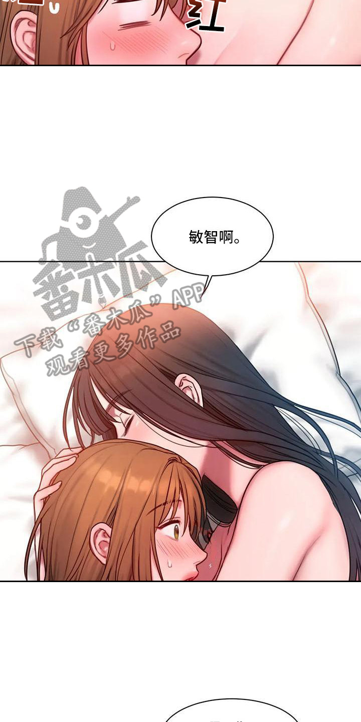 第25章：万幸7