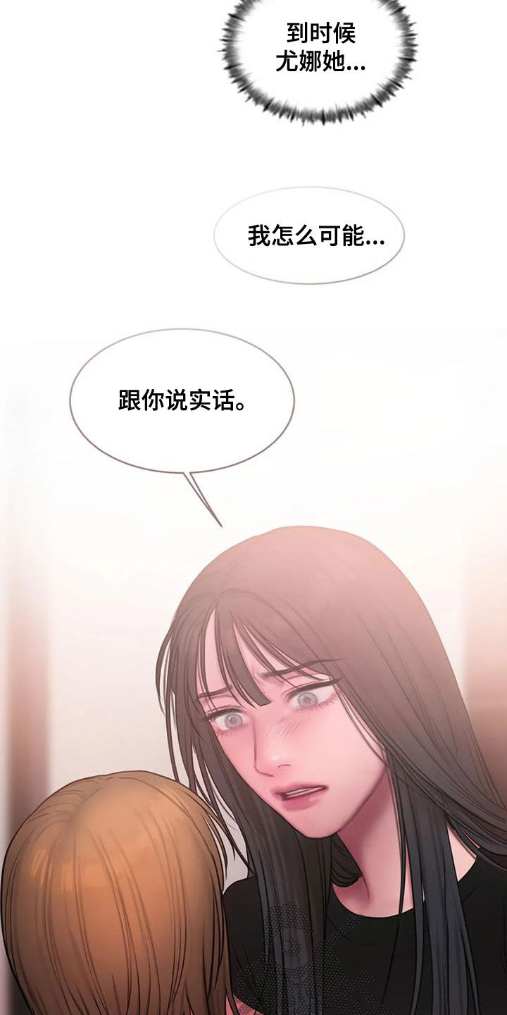 第50章：大雨19