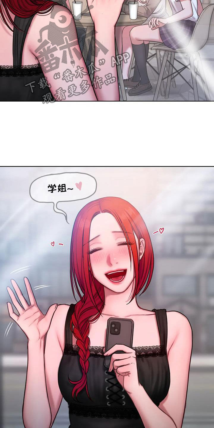第42章：到底是谁17