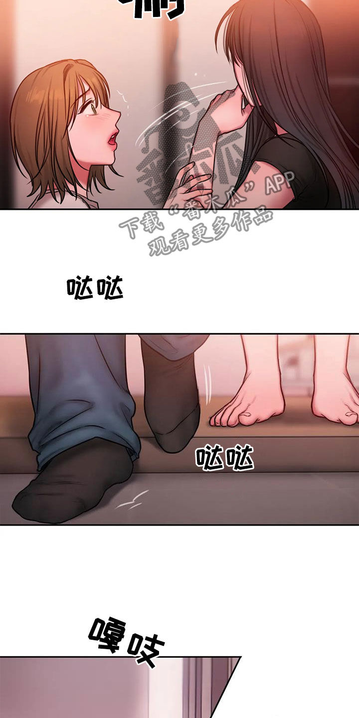 第47章：在期待什么13