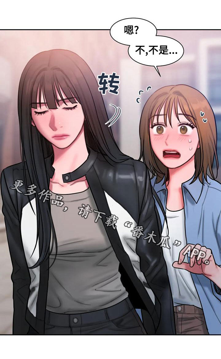 第54章：还有约25