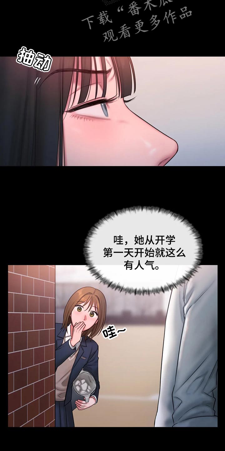 第37章：完蛋了12