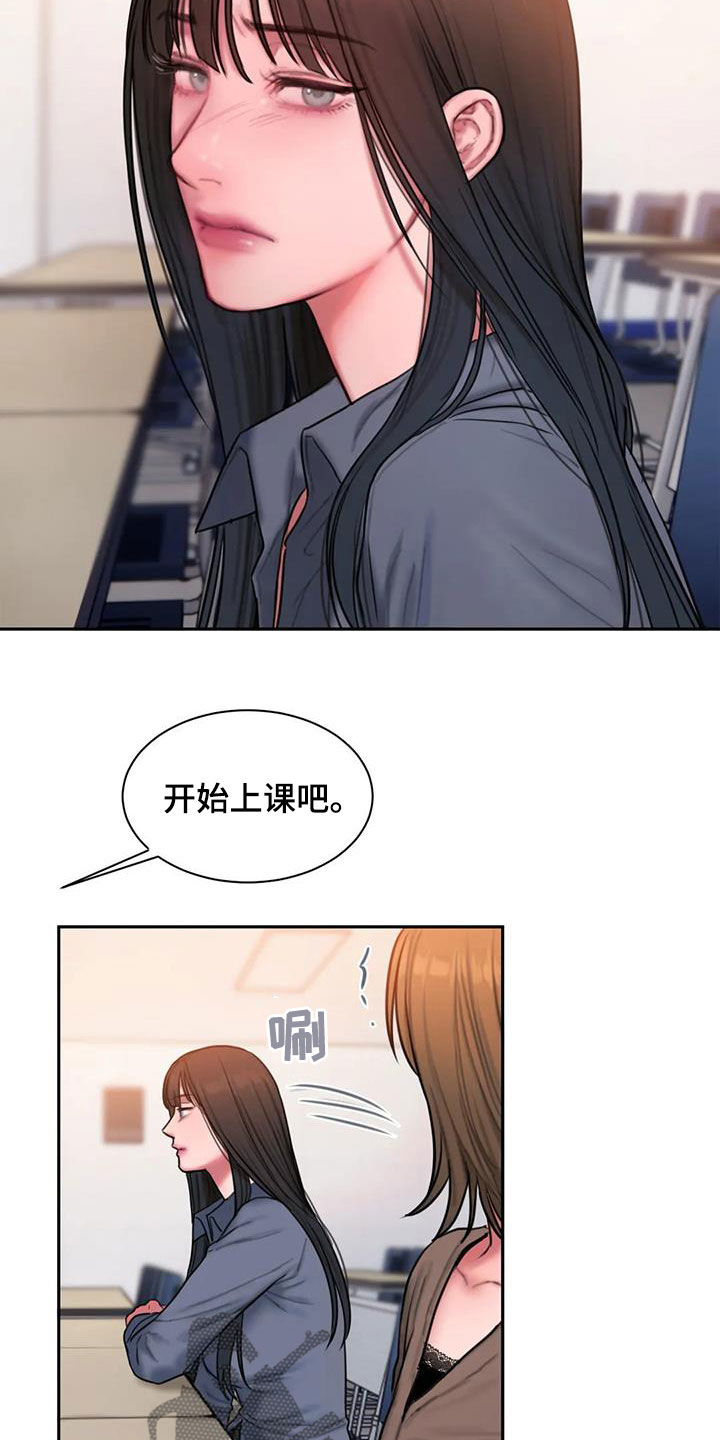 第48章：生病16