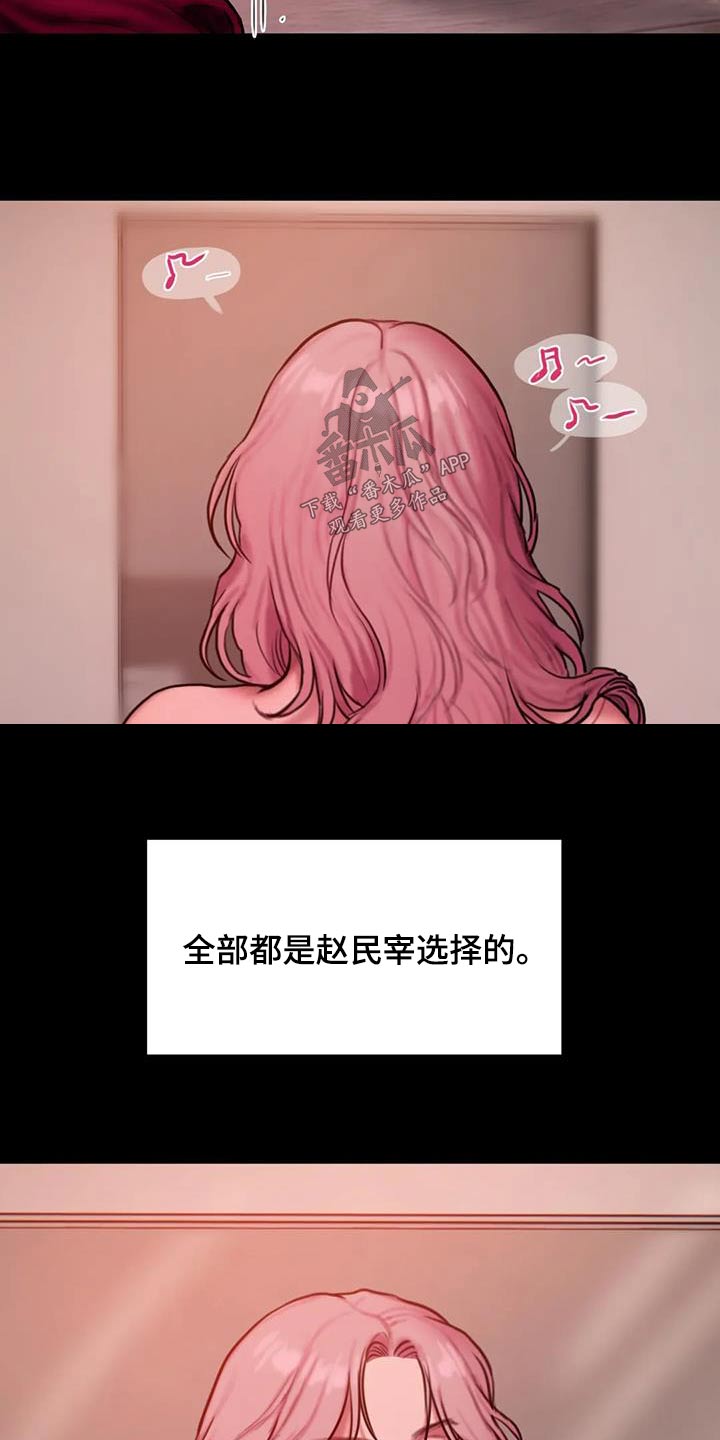 第108章：吸引18