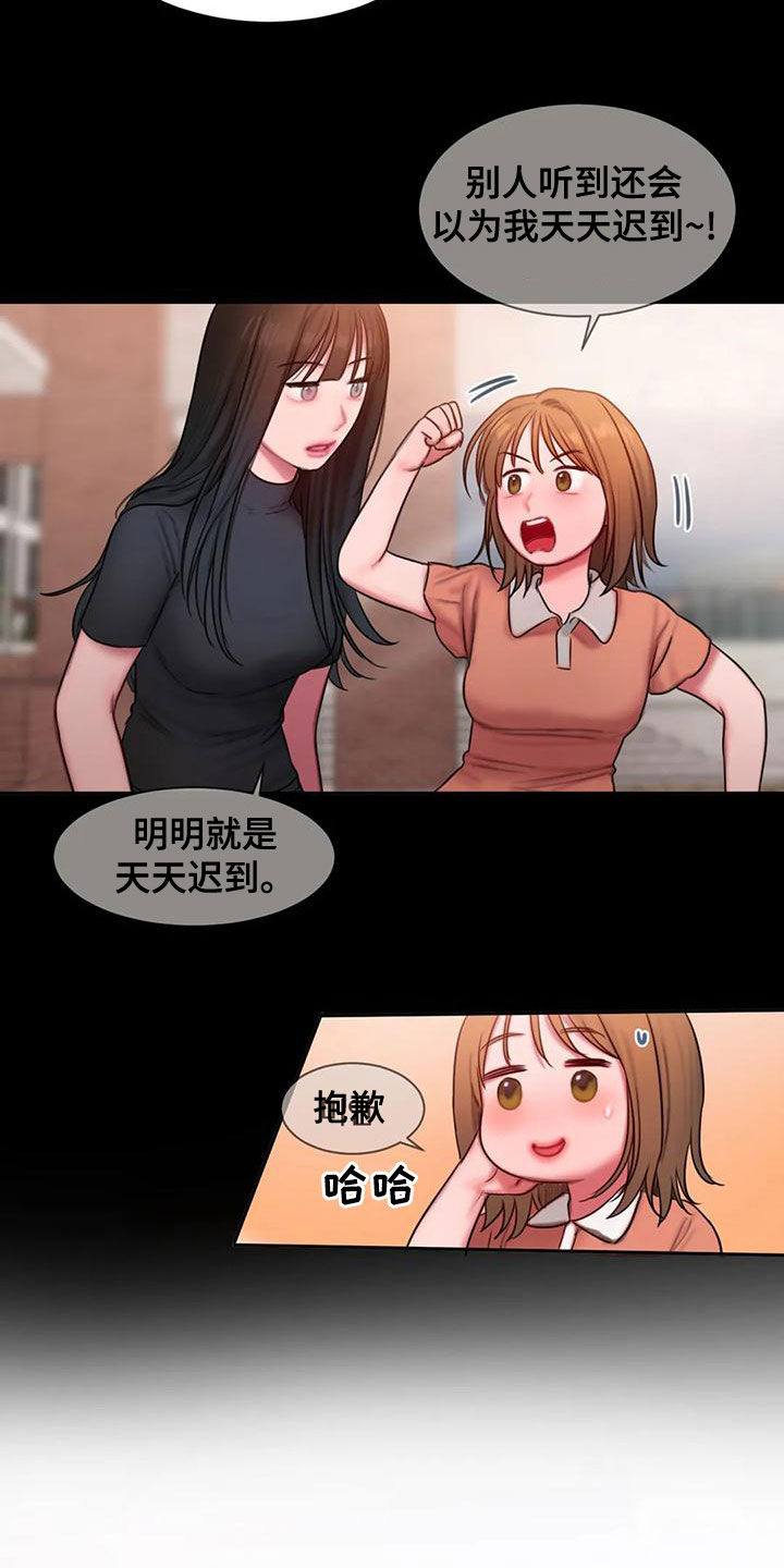 第53章：拒绝2