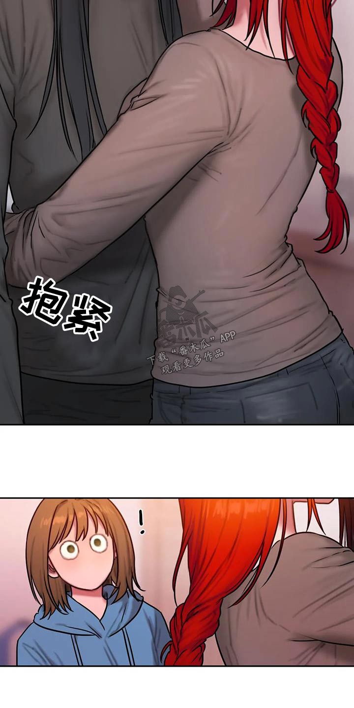 第100章：你不喜欢12