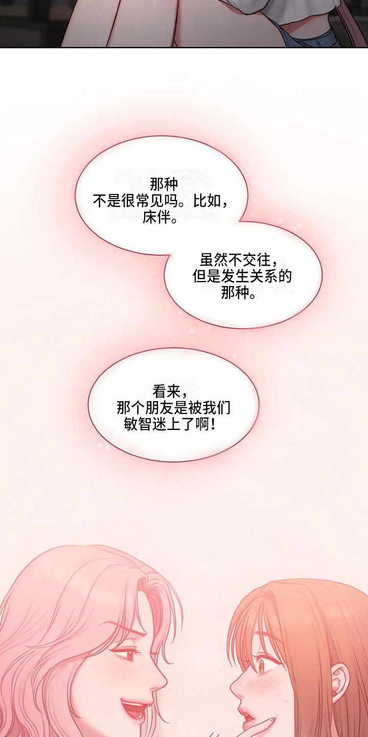 第22章：还书5