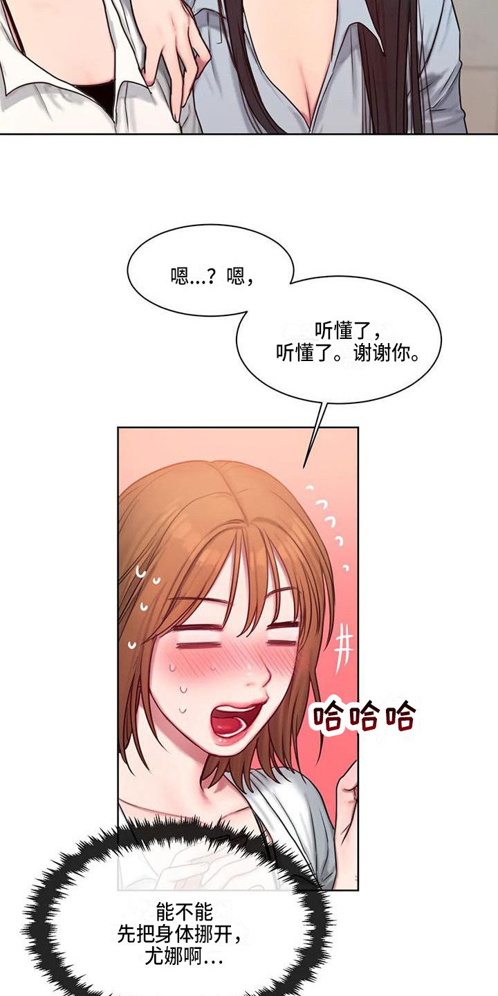 第21章：很在意11