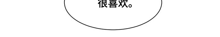第63章：很喜欢27