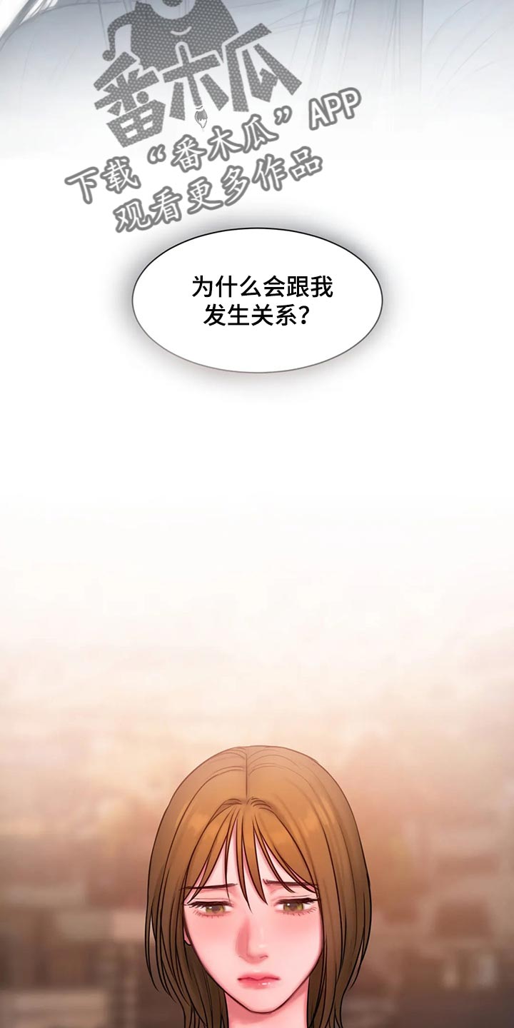 第40章：害羞了5