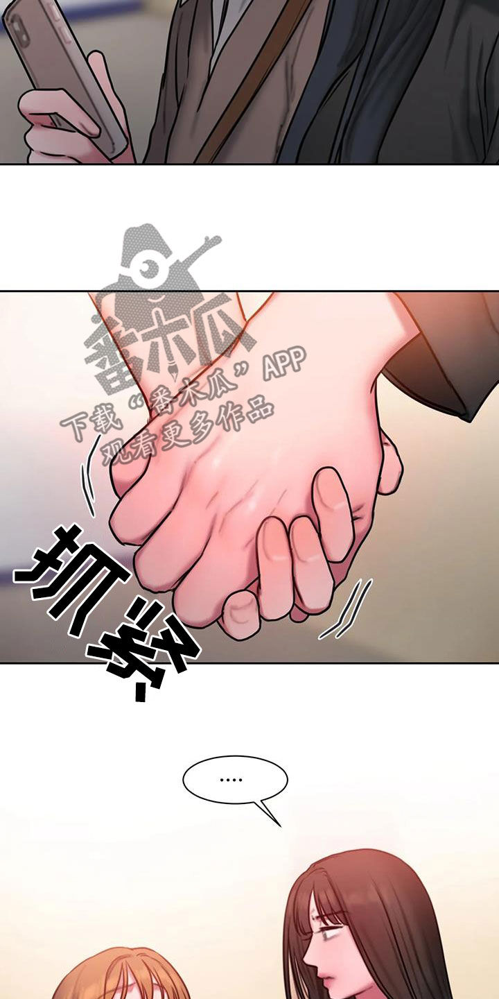 第72章：解释贴15