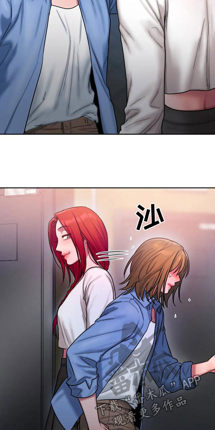 第58章：不熟9