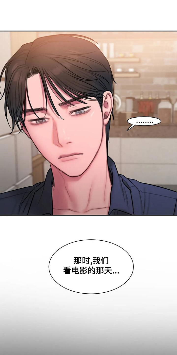 第52章：心上人7