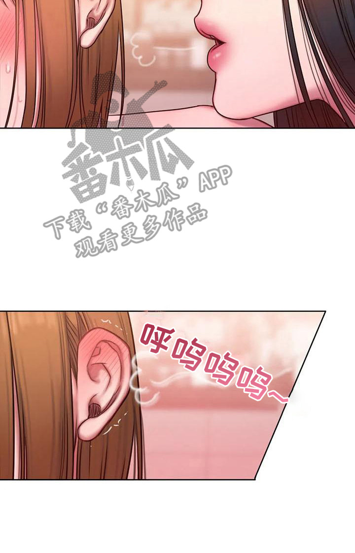 第21章：很在意13