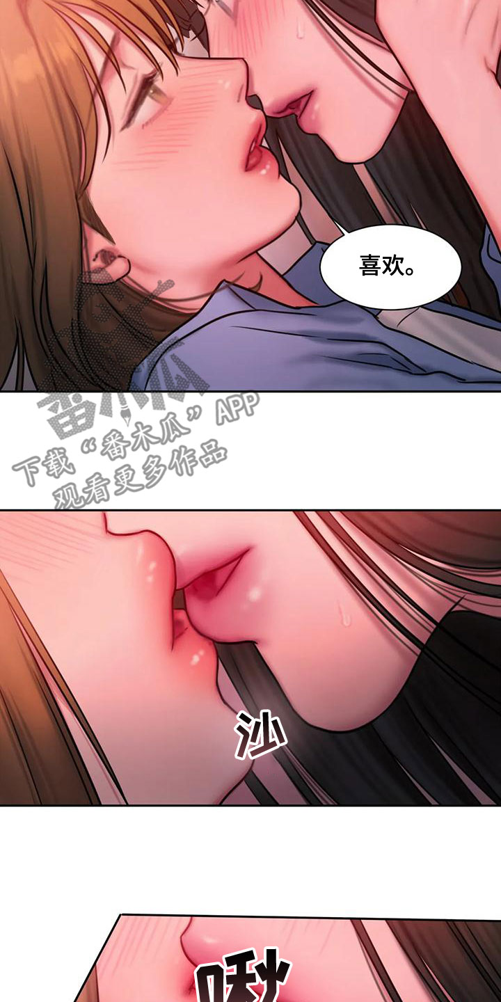第63章：很喜欢9