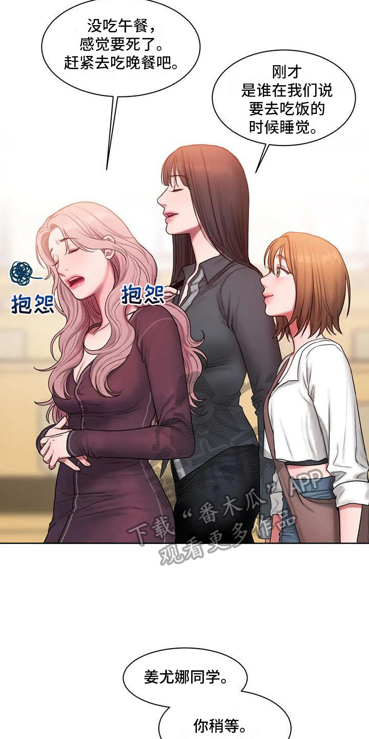 第26章：很怂1