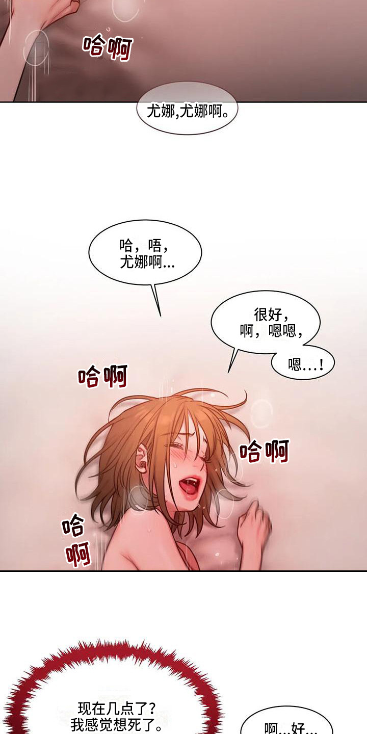 第24章：教你更多12