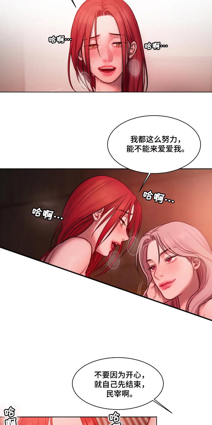 第28章：闲聊16