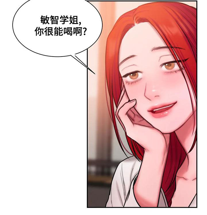 第57章：你够了19