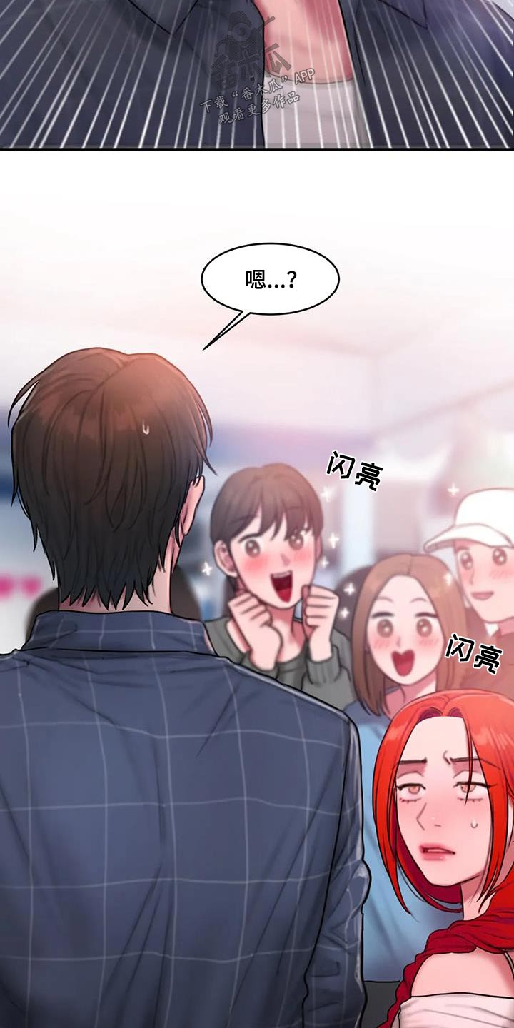 第94章：有话要说10