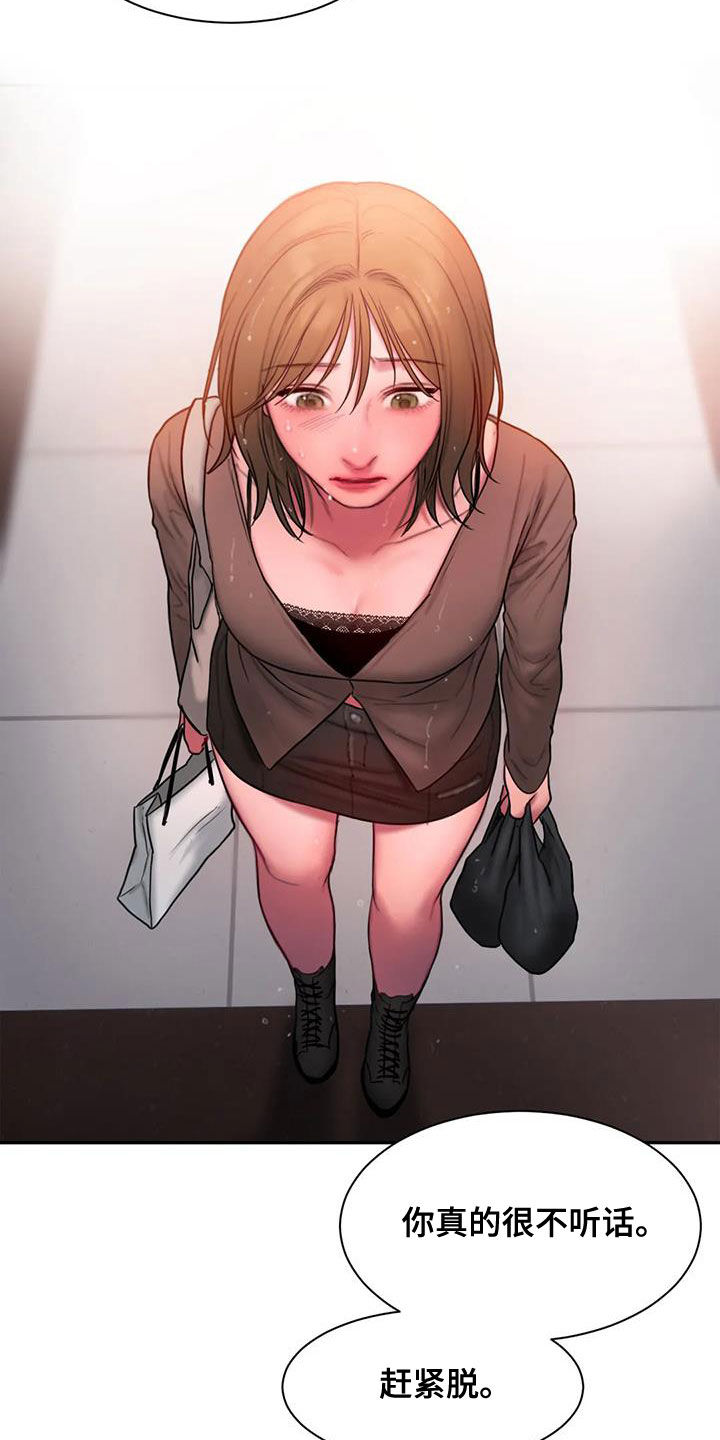 第51章：摔跤16
