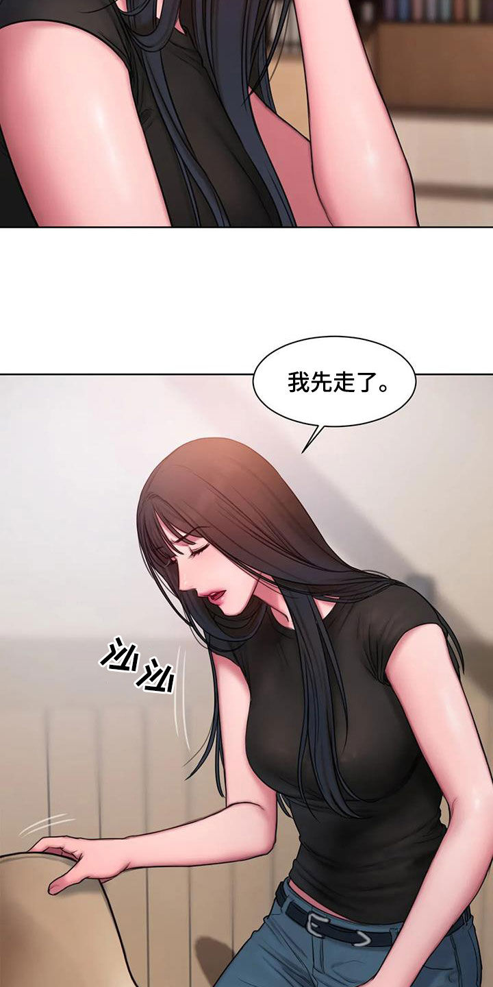 第42章：到底是谁20