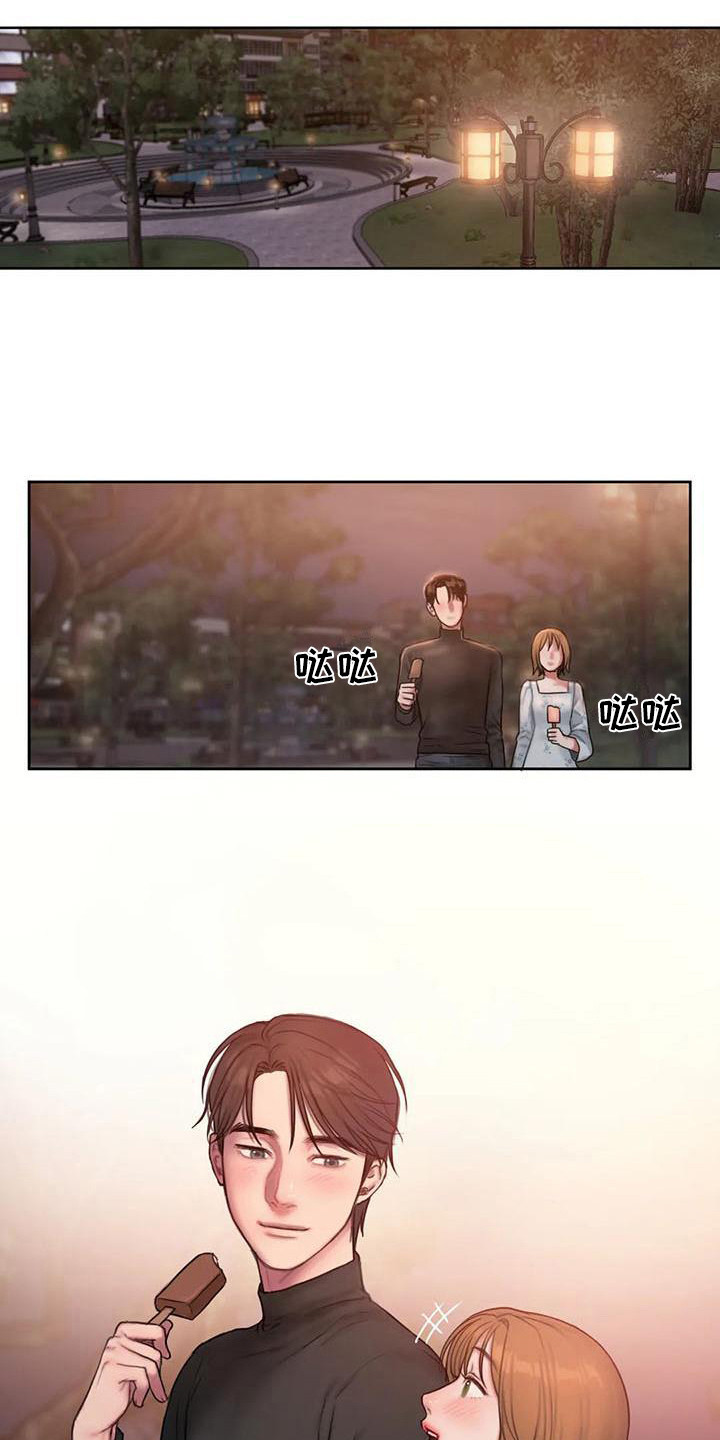 第16章：脸红10