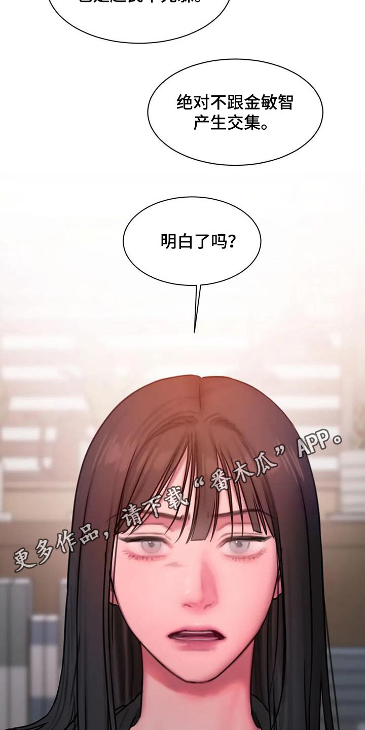 第85章：条件28