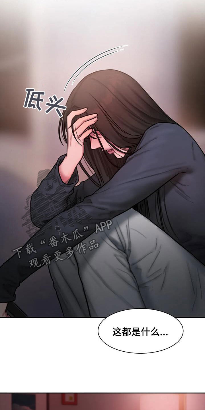 第71章：重要的是我14