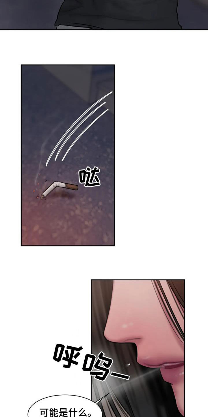 第71章：重要的是我6
